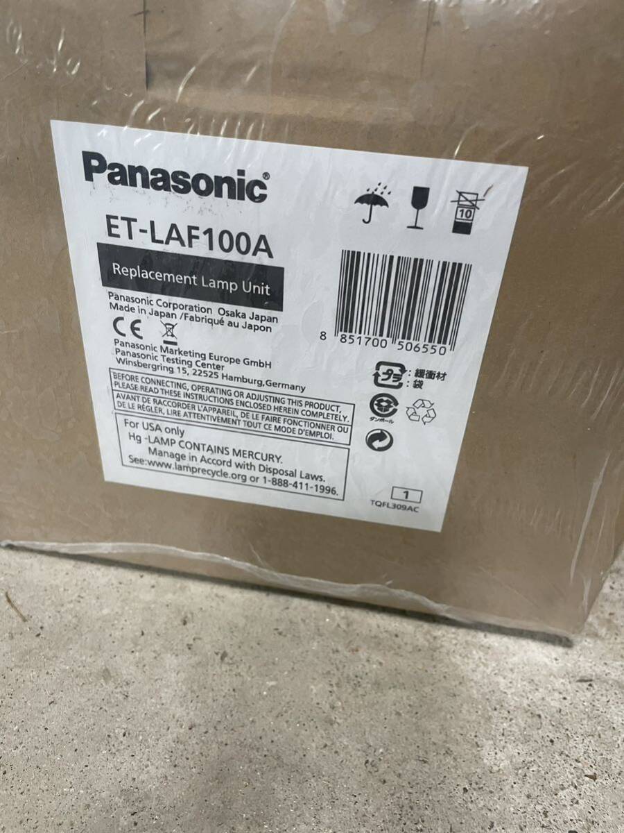 Panasonic プロジェクターランプ　ET-LAF100A 未使用　純正_画像1