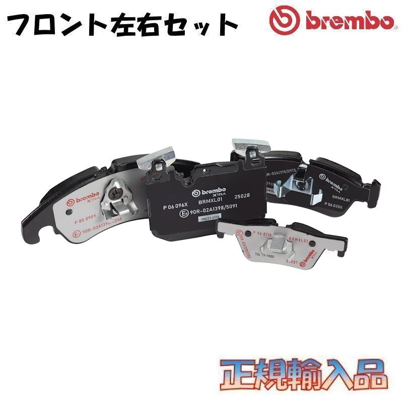 ベンツ X166 GLクラス GLS550 4MATIC SPORTS フロント用 16/04～ brembo エクストラ ブレーキパッド ブレンボ 166873 P50 102X_画像1