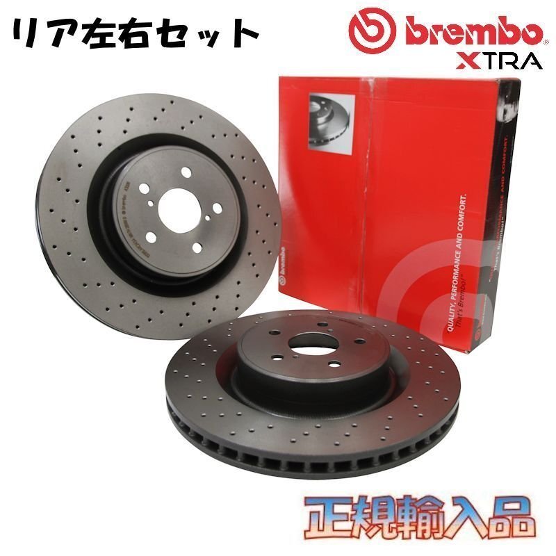 スバル インプレッサ (GV系) リア用 07/11～ brembo エクストラ ブレーキディスク ブレーキローター ブレンボ GVB 09.A198.1X_画像1