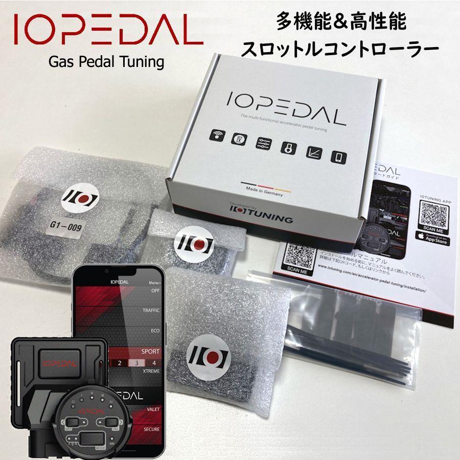 IOPEDAL 多機能 スロコン フォード クーガ 2008年～ 2年保証付き! 盗難防止 アイオーペダル スロットルコントローラー A1018_画像1