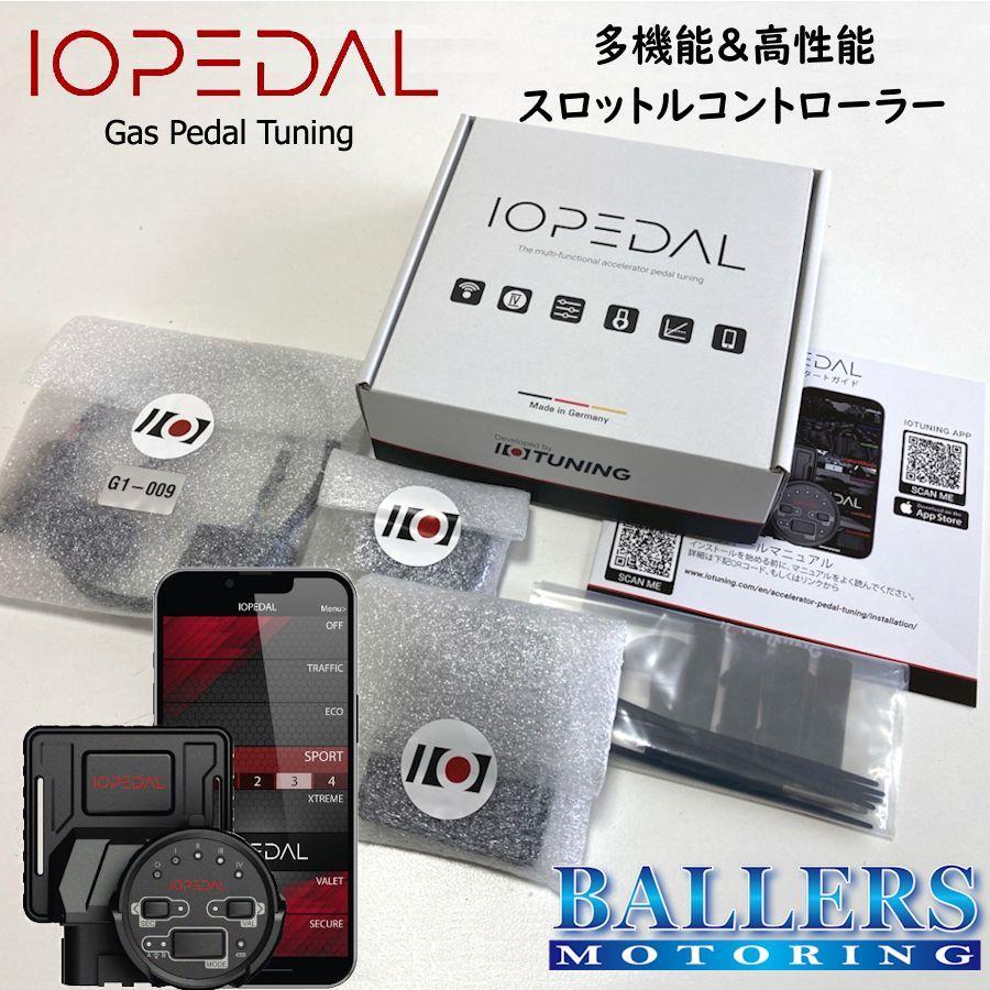 IOPEDAL 多機能 スロコン ダイハツ ハイゼットトラック S5 2014年～ 2年保証付き! 盗難防止 アイオーペダル A1008_画像4