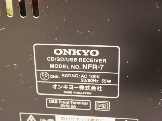 L172 ONKYO NFR-7 CD/SD/USBレシーバー コンポ オンキョー スピーカー D-NFR7 セット リモコン付属_画像6