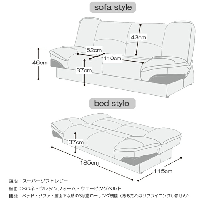 収納付きソファベッド 合皮 SPU PVC ソファーベッド 収納庫 座面下収納 収納部 3人用 一人暮らし 安い アイボリー_画像6