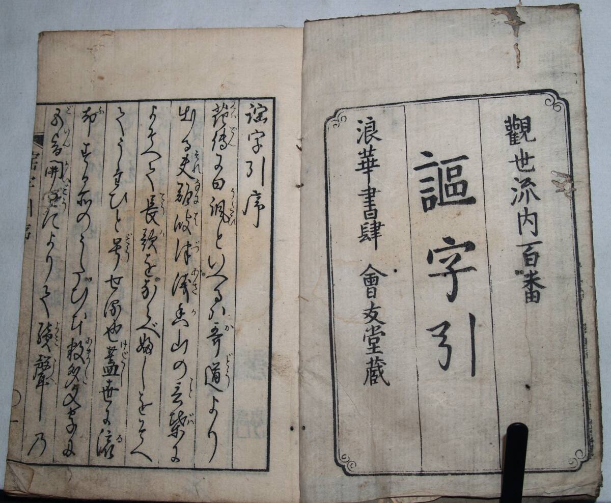 .(.) знак .... внутри 100 номер дерево чуть более . Akira .. календарь 10 (1760) год .