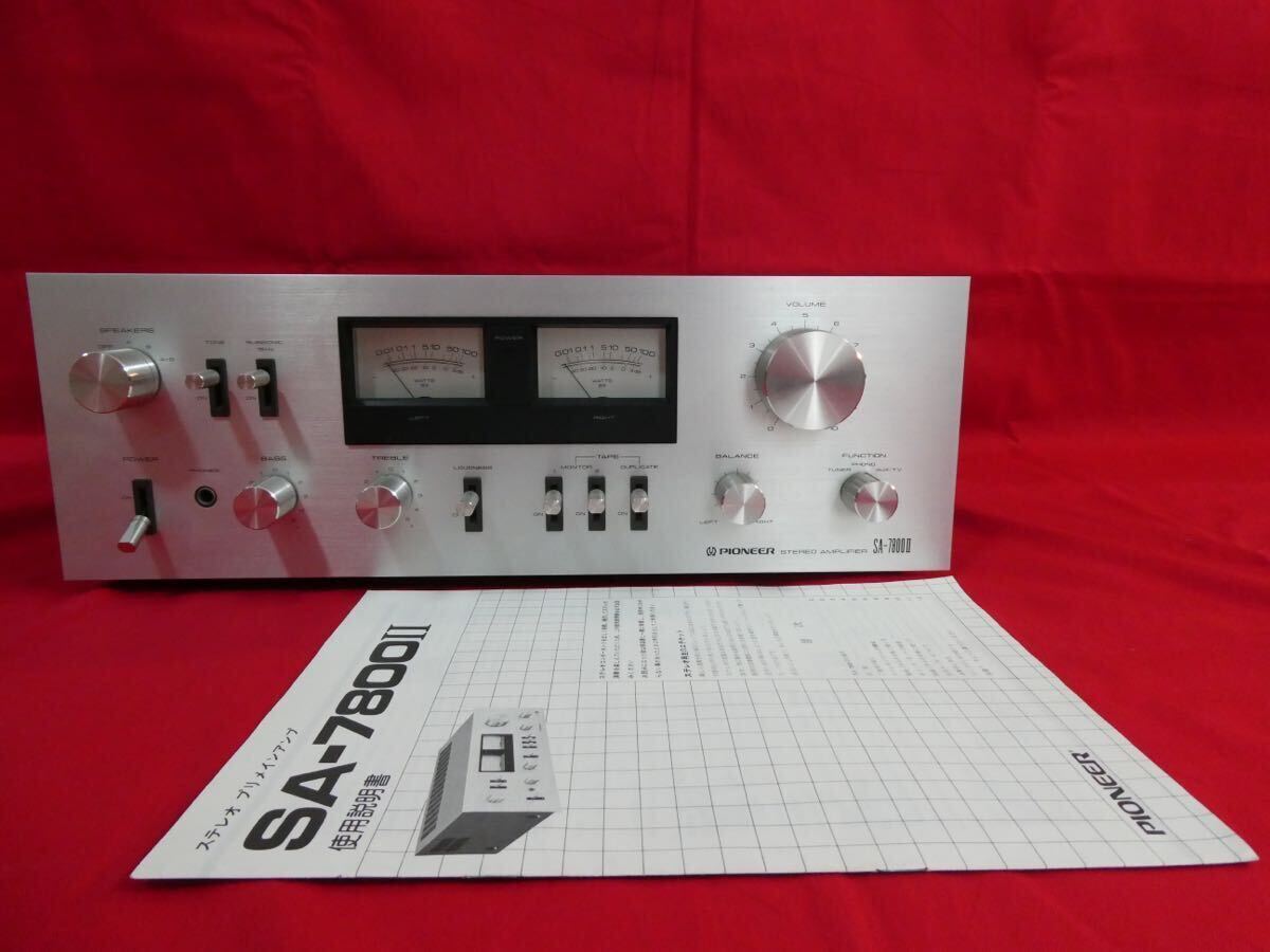 PIONEER パイオニア SA-7800II プリメインアンプ ステレオ オーディオ 音響機器 説明書付きの画像1