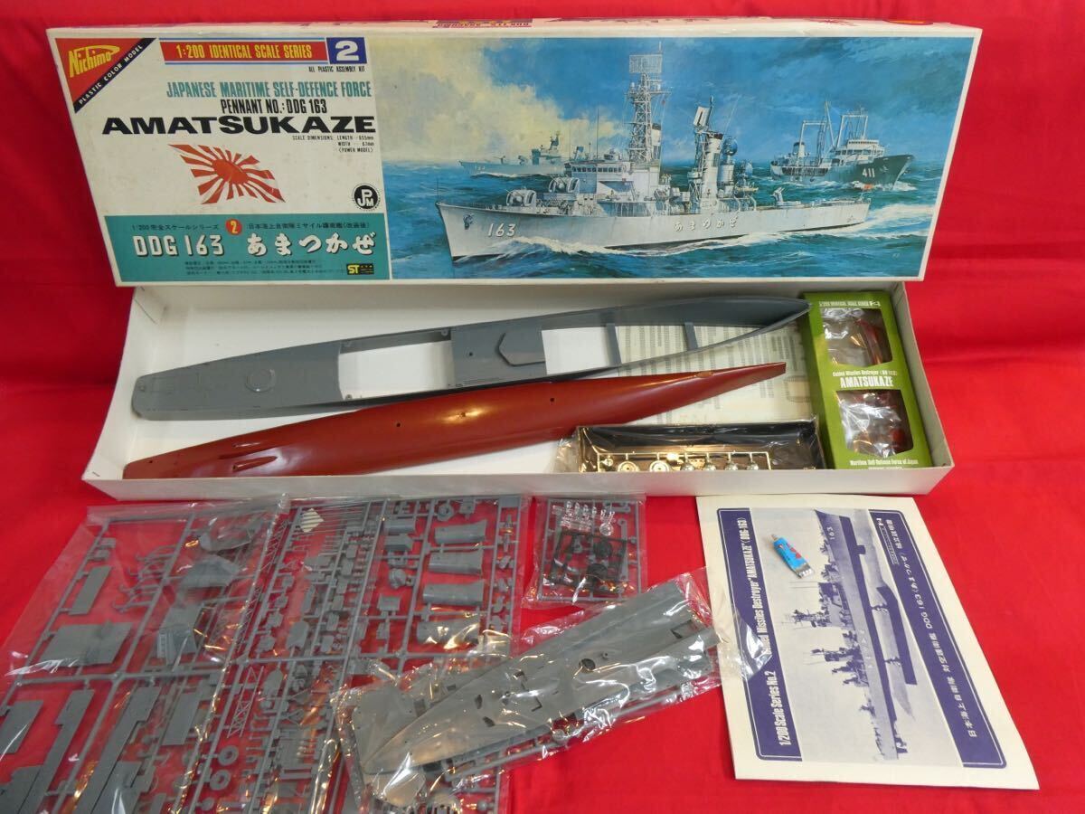 未組立 ニチモ あまつかぜ 1/200 NICHIMO AMATSUKAZE プラモデル 艦船シリーズ 模型 日本軍 海上自衛隊 ミサイル護衛艦 完全スケール_画像3