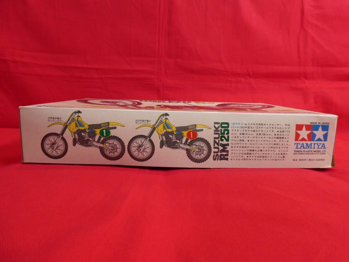 希少 未組立 タミヤ TAMIYA SUZUKI RM250 スズキ モトクロッサー バイク 1/12 プラモデル MOTOCROSSER _画像6