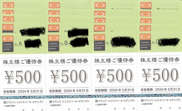 クリエイトレストランツ株主優待券6000円分_画像1