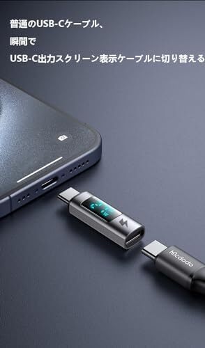 USB-C to 出力スクリーン表示 変換アダプタ PD 100W急速充電 スマートチップ搭載 高速データ転送ノートPC間のみ_画像4