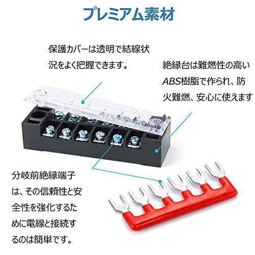 A 固定端子台 組端子台 600V 15A 2列型 極数4 極数5 極数6 2色絶縁圧着端子セット付属_画像4