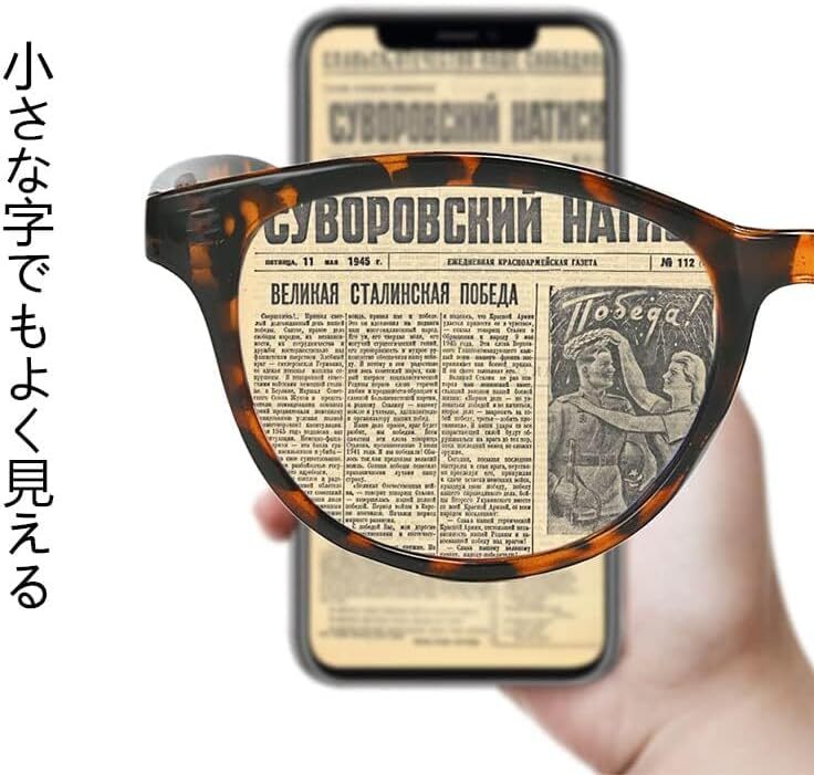 ルーペメガネ 3.5倍 型 軽量 ルーペ型眼鏡 拡大 メガネ 琥珀べっ甲柄 メガネ型ルーぺ 細かい作業 拡大鏡 読書用 眼鏡ルーペ_画像2