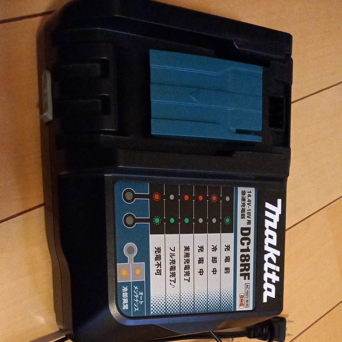 【国内流通品】【makita】マキタ 電池バッテリBL1860B【18V 6.0Ah】と充電器DC18RFのセット品