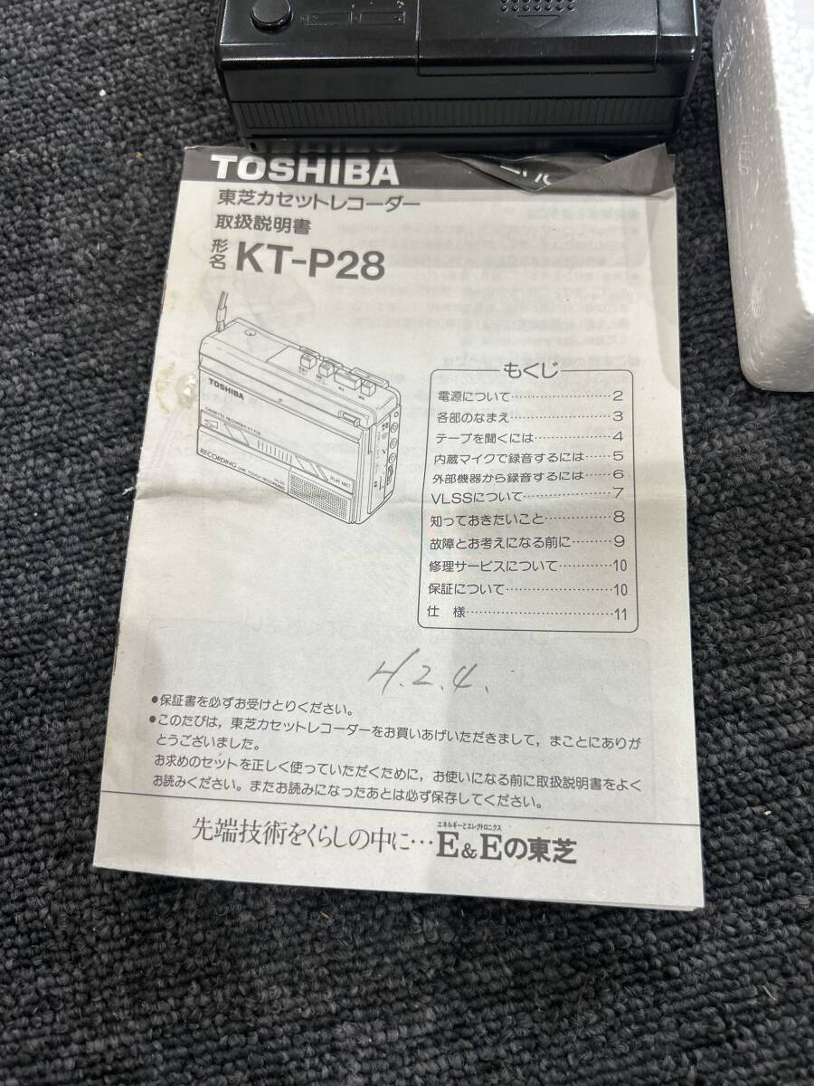 TOSHIBA kt-p28 東芝カセットレコーダー　レア　箱つき　cassette_画像5