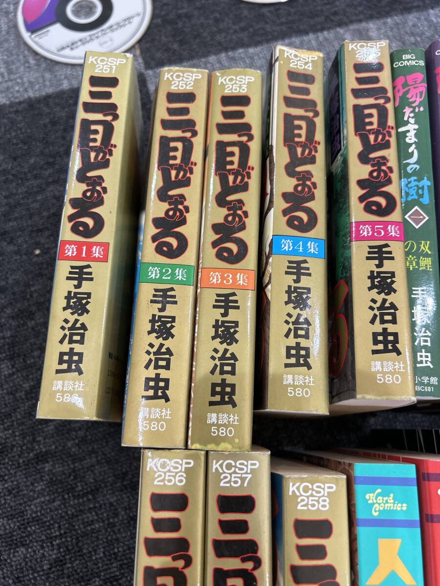 手塚治虫　三つ目がとおる　陽だまりの樹　人間昆虫記　きりひと讃歌　ユフラテの樹　カノン_画像2