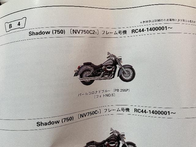 39918★...　SHADOW　...750/NV750C/(RC44)★ список запасных частей ★ Хонда  оригинальный 