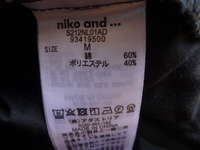 niko and... Nico and красочный легкий рабочие брюки M