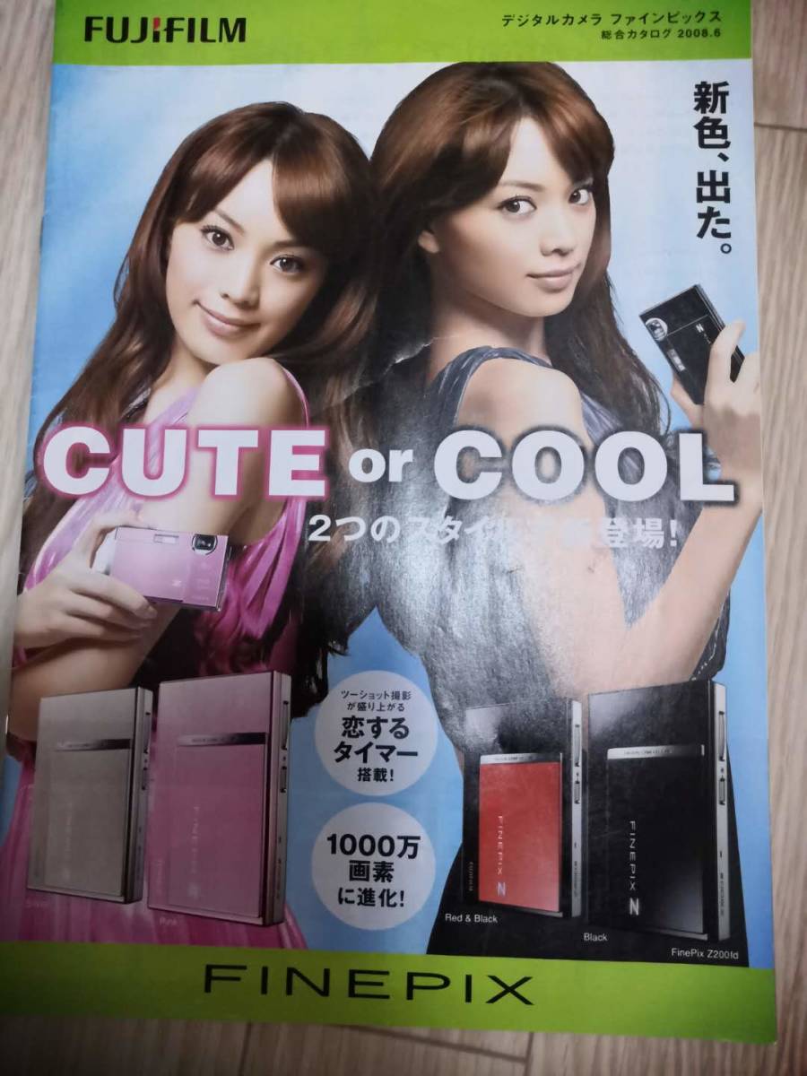 ( postage included!!) ** catalog Fujifilm digital camera / Ebihara Yuri * 2008 (No.374)**