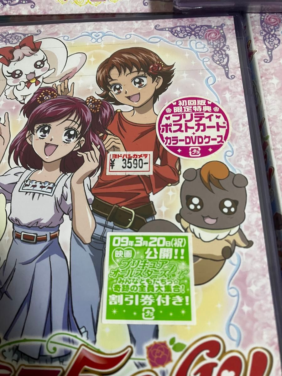 プリキュア5 Yes! プリキュア5GoGo! 劇場版 DVDセット S.H. フィギュア キュアアクア ミント ルージュ 未開封 プリキュア5 Yes! プリキュア5GoGo! 劇場版 DVDセット S.H. フィギュア キュアアクア ミント ルージュ 未開封