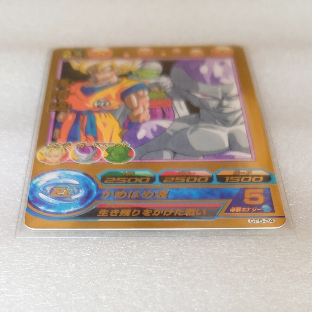 青プロモ ドラゴンボールヒーローズ 10th ブースター 青プロモ ドラゴンボールヒーローズ 10th ブースター