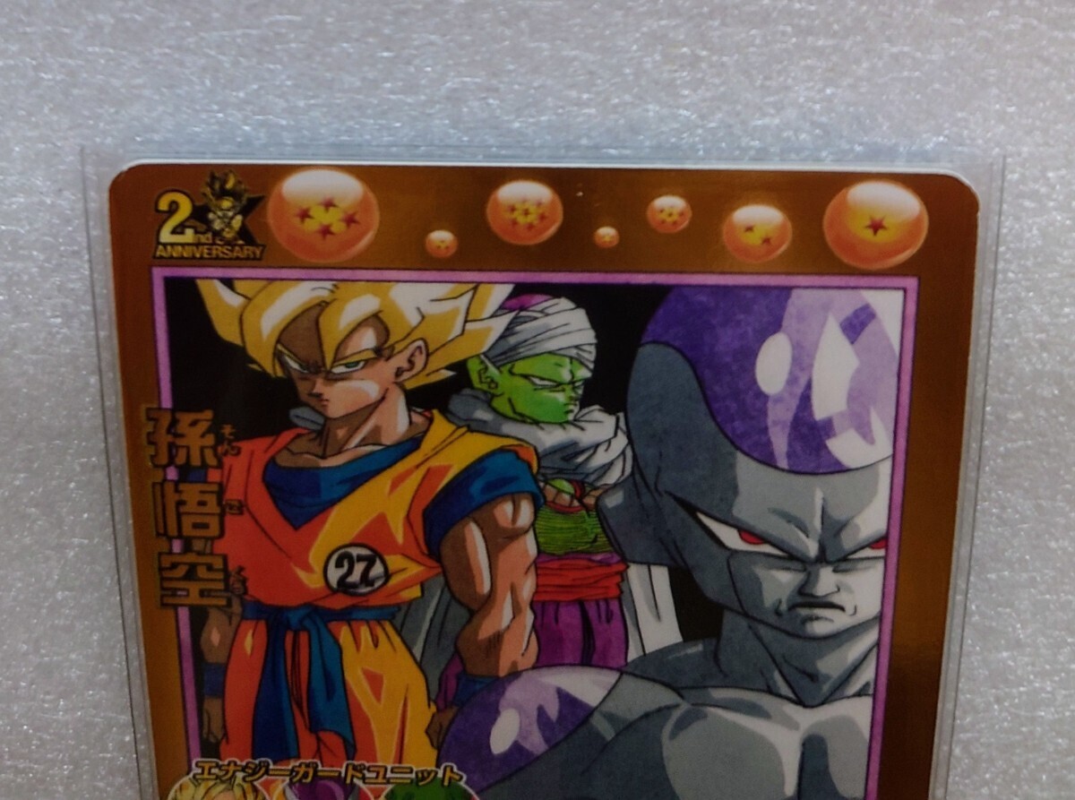 青プロモ　ドラゴンボールヒーローズ 10th ブースター セレクションパック 孫悟空 GPB−24　原作枠　SDBH 超貴重 引退品 サービス終了_画像9