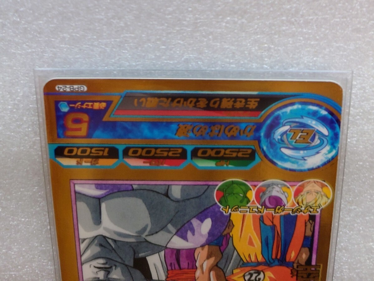 青プロモ ドラゴンボールヒーローズ 10th ブースター 青プロモ ドラゴンボールヒーローズ 10th ブースター