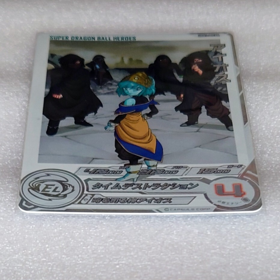 UGM1 ドラゴンボールヒーローズ DA SEC UR アイオス UGM1-SEC DA UGM1 ドラゴンボールヒーローズ DA SEC UR アイオス UGM1-SEC DA