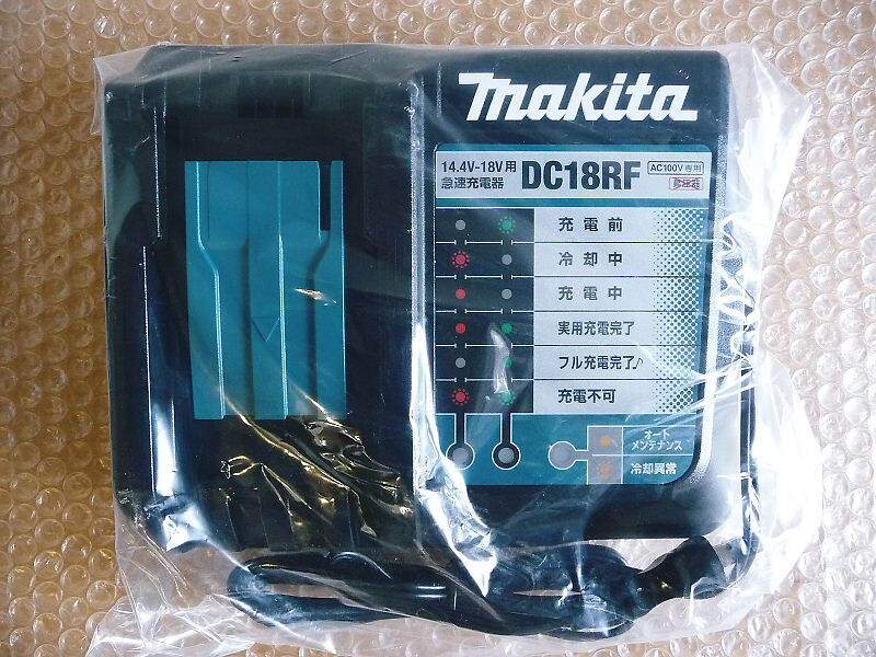 1 jpy ~ unused Makita makita rechargeable impact driver TD173DRGX original battery 2 piece 18V 6.0Ah! full set DIY new goods 