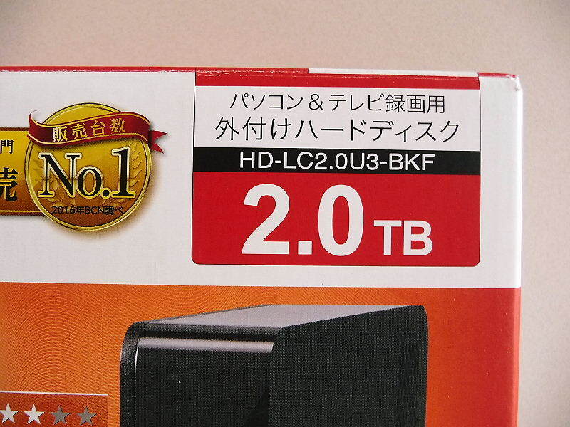 送料無料 美品 BUFFALO バッファロー 2TB 外付けハードディスク HD-LC2.0U3-BKF ♪ パソコン/テレビ録画/PS4対応 日本製_画像2