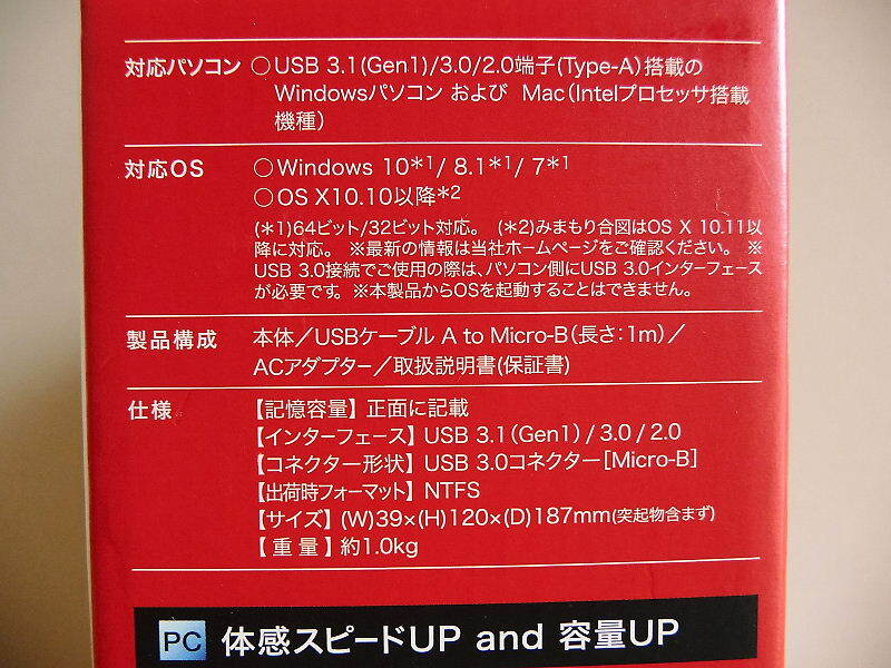 送料無料 美品 BUFFALO バッファロー 2TB 外付けハードディスク HD-LC2.0U3-BKF ♪ パソコン/テレビ録画/PS4対応 日本製_画像4