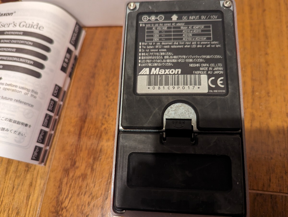 MAXON CP9Pro+(中古美品)_画像2