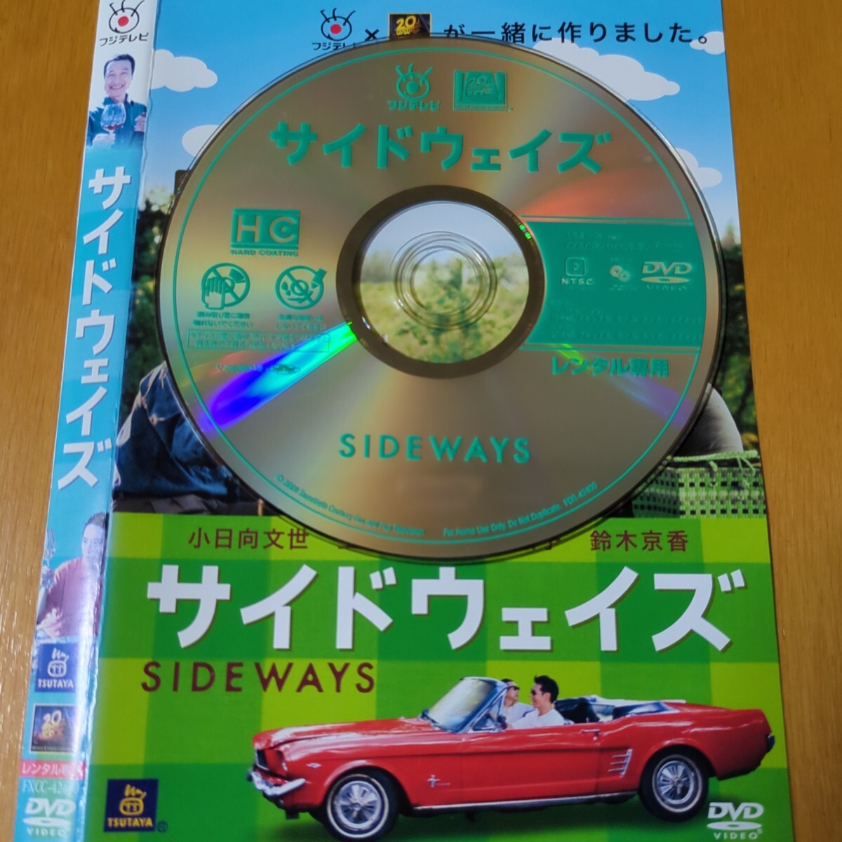 サイドウェイズ　レンタル落ちDVD ケース無し 紙ジャケットとディスクのみ　小日向文世 生瀬勝久 菊地凛子 鈴木京香_画像4