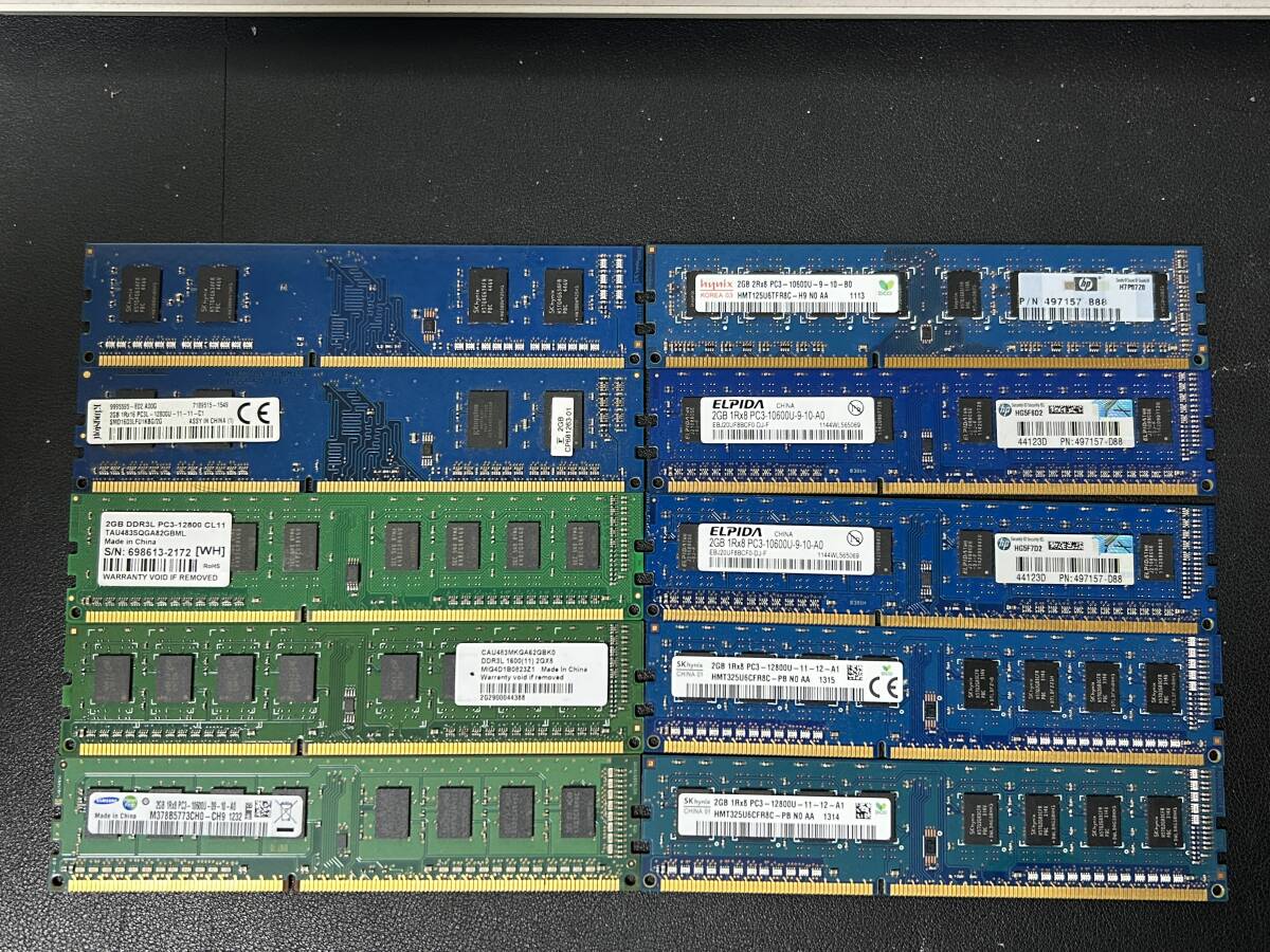 デスクトップPC用 DDR3メモリ 2GB × 10個 計20GB ■送料無料■動作確認済_画像1