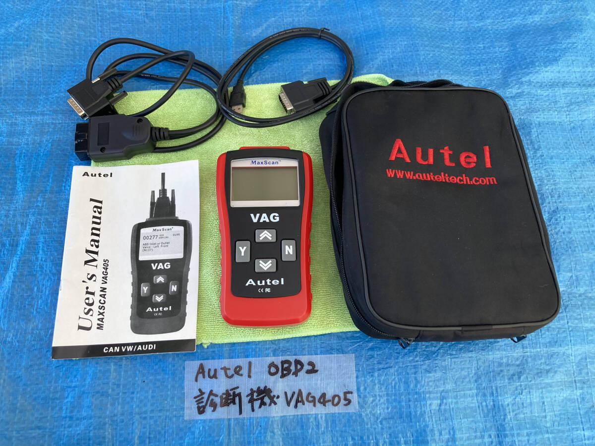 OBD2 диагностика машина Autel VAG405 ( Junk )