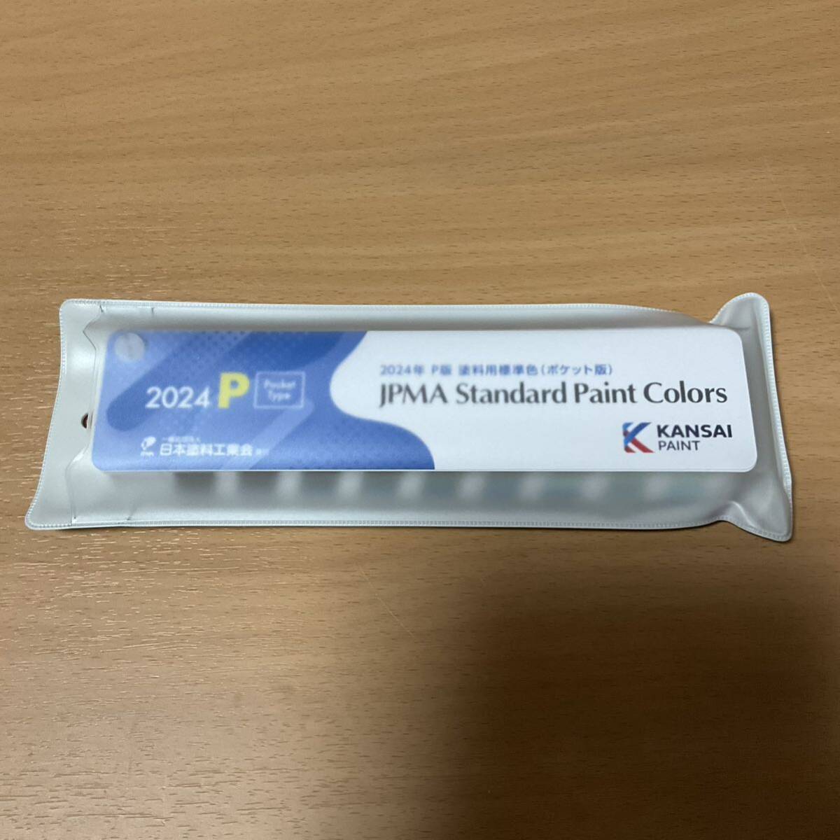  newest version Japan paints industry .2024 year P version paints for standard color sample . pocket version 