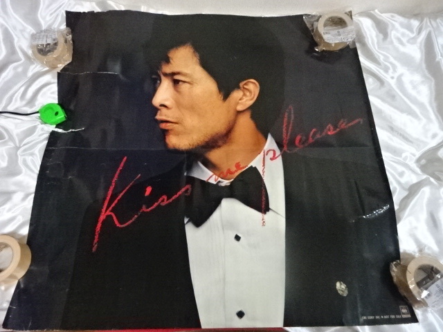  junk # Yazawa Eikichi KISS ME PLEASE poster length 995mm× width 995mm