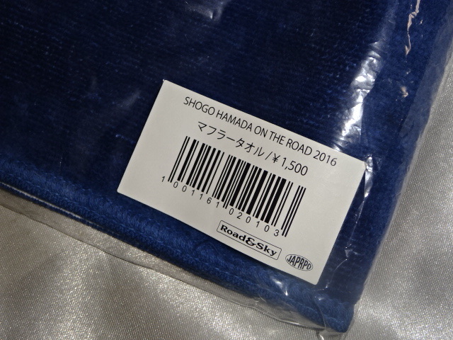 送料185円・K622■ 浜田省吾　未開封の マフラータオル　ON THE ROAD 2016_画像3