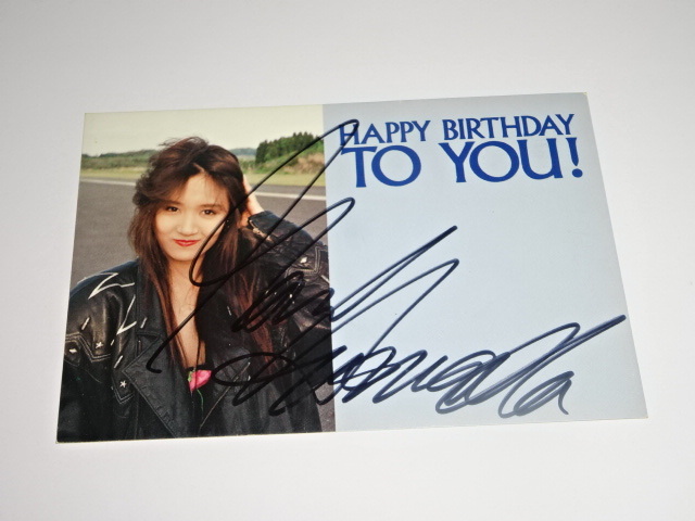  postage 185 jpy *D138# Hamada Mari 1989 year. with autograph birthday card fan Club member limitation 