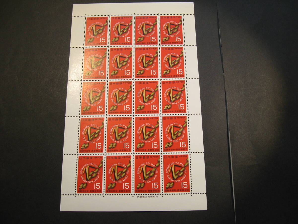 【810】切手シート　1966年　国際米穀年・農業祭記念　15円×20_画像1