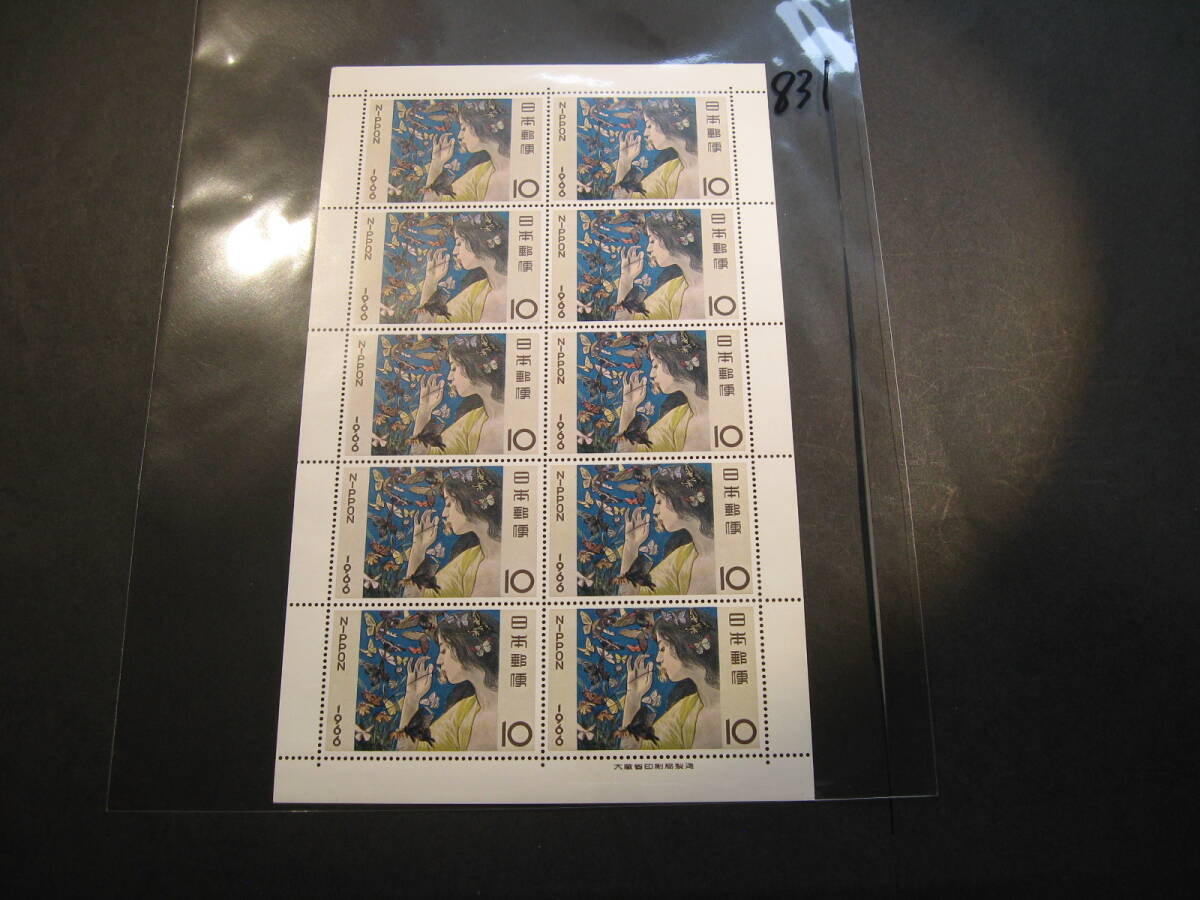 【831】切手シート　1966年　切手趣味週間　蝶　10円×10_画像3