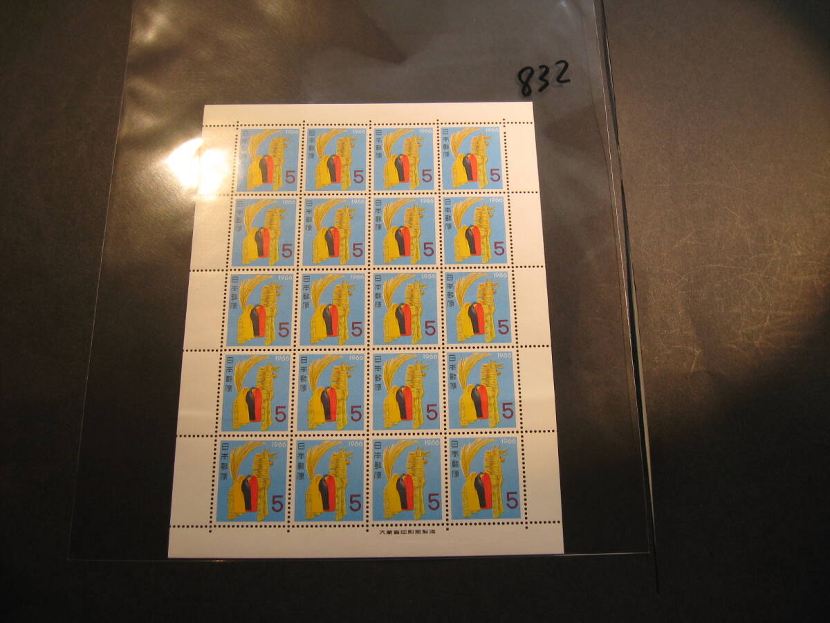 【832】切手シート　1966年　年賀切手 午 (しのび駒)　5円×20_画像3