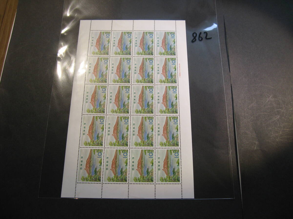 【862】切手シート　1961年　大沼国定公園　10円×20_画像3
