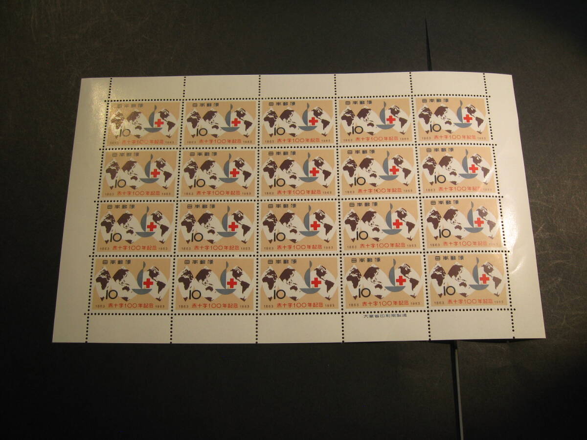【894】切手シート　1963年　赤十字100年記念　10円×20_画像1