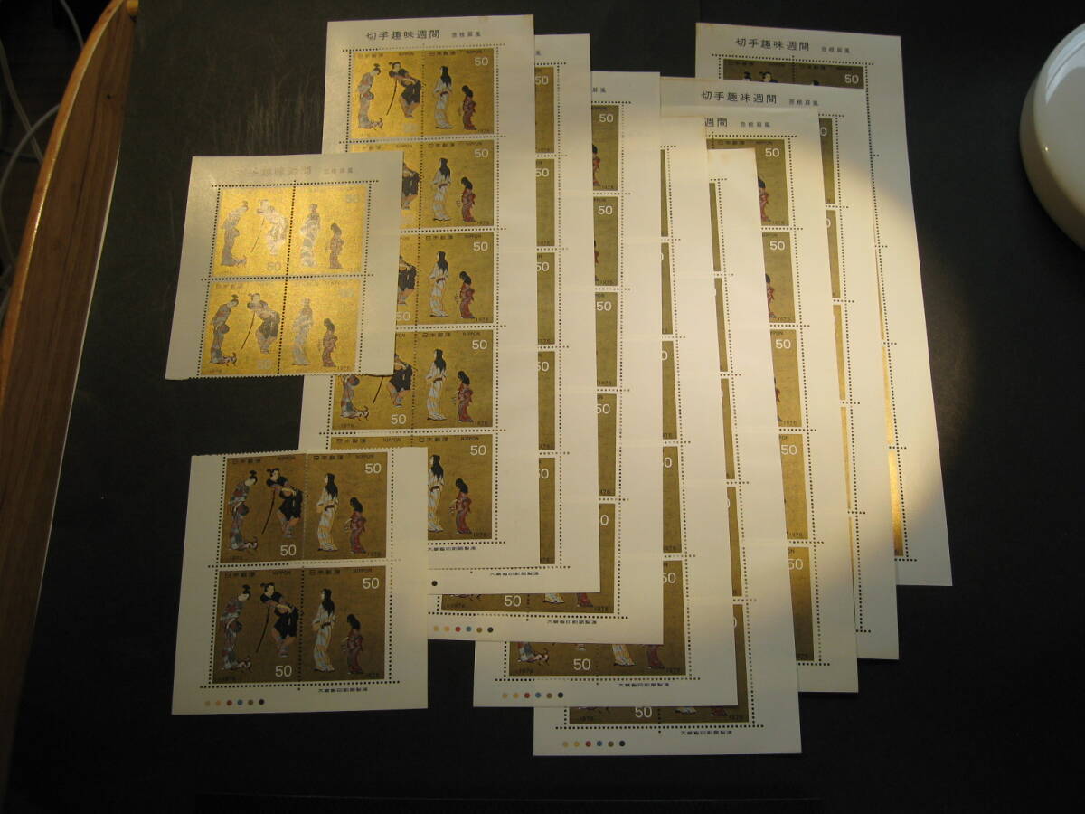 【906】切手シート　1976年　切手趣味週間　彦根屏風　50円×10×8シート（＋バラ8枚）_画像1