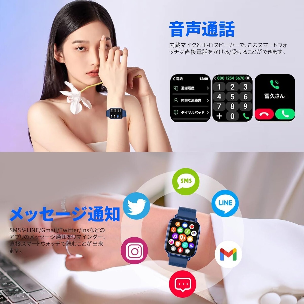 ◆新品 本体 スマートウォッチ 着信通知 ブルー 青 防水 1.85インチ大画面 腕時計 Bluetooth iPhone対応 Android対応 日本語説明書 _画像5