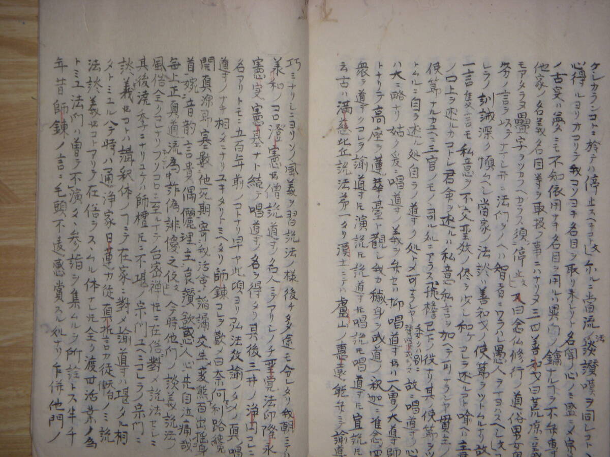 [ district ] Meiji old document . earth genuine .book@. temple genuine .. capital .. three 10 7 pieces article 9 10 character name number meat meal . obi ....