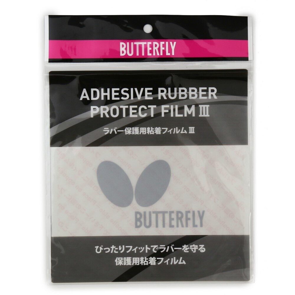 バタフライ Butterfly 卓球 ラバー保護用 粘着フィルム 75650 保護シート ラバー _画像1