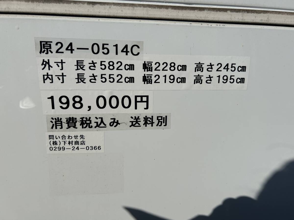 ★原24－０５１４C東プレ製シャッターコンテナ中古_画像9