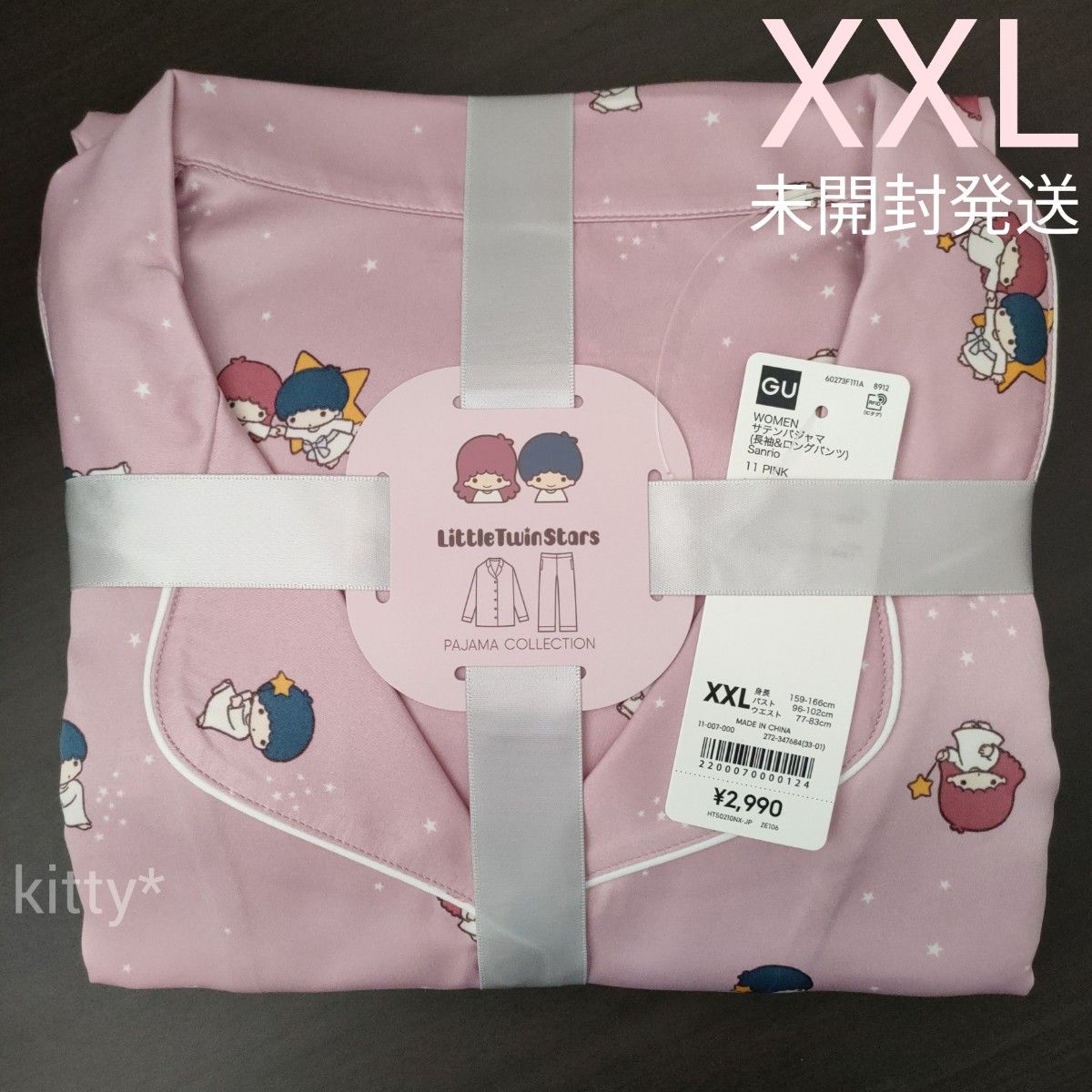 ②GU パジャマ XXL 3L 2XL 長袖 キキララ サンリオ ルームウェア ジーユー