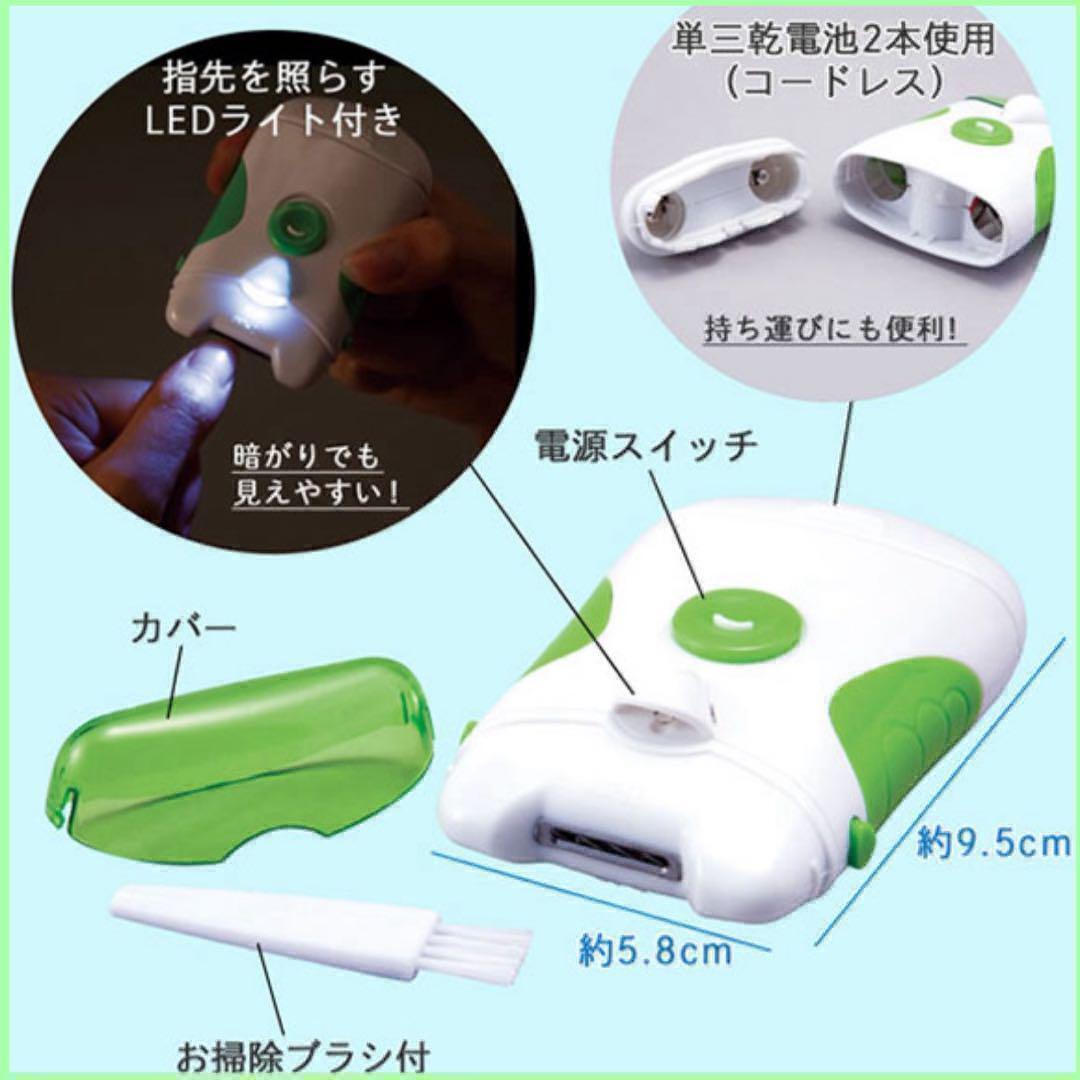 ネイルトリマー　電動　爪切り　ペット ケア 磨き やすり_画像4