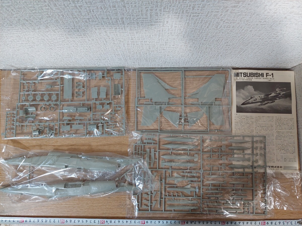 [ Junk ] plastic model together set / Macross VF-1D/ Mitsubishi F-1/ Nissan Silvia /F-19 Stealth /